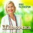 Виктор Жуков