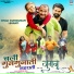 Amresh Raj, Praneet Verma