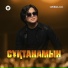 Yerassyl