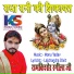 Ramkishor Rangeela