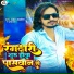 Aman Anmol, Khushbu Raj