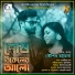 Koushik Bhattacharjee