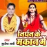 Mukesh Sharma
