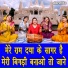 Nutan Jangra