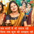 Simran Rathore
