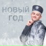 THE VOLOHOV