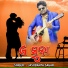 Jasobanta Sagar