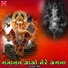 Janki Chaube