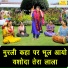 Sheela Kalson