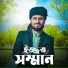 Arif Sagar