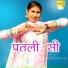 Asmeena