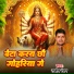 Rajeev Ranjan