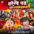 Raju Ravindra, Aisha Raj