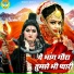 Ravi Rawat, Preeti Sharma