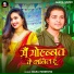 Maha Pardesiya