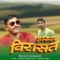 Praveen Chauhan