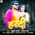 Atul Bharti, Apna Raj