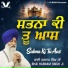 Bhai Harnam Singh Ji