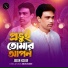 Jibon Kobir