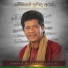 Janaka Wickramasinghe