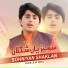Danish Gul
