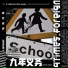 Yutoo董臣熙