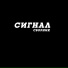 Виктор Цой (Нейросеть)