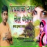 Sundar Thakur