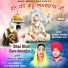 Dilbagh Pannu, Balwinder Gill
