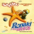 Ronald y Sus Bravos