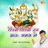 Sanwar Lal Ranga