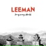 Leeman