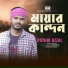 Pothik Uzzal