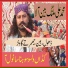 Ali Malang Sarkar