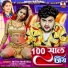Mithu Marshal, Anjali Bharti