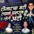Kunal Bhadakwad