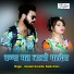 Goutam Govinda, Swati Arora