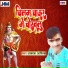 Akash Ashik
