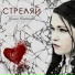 Ульяна Игнатьева