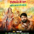 Pawan Dubey