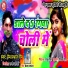 Prem Prabhat Ray