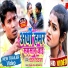 Chandan Deewana