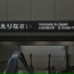 CDI