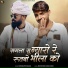 Parshram Bhadana