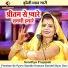 Sandhya Prajapati