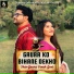 Sundeep Gosswami, Kanchhan Srivas