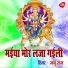 Manu Raj