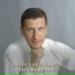 Вячеслав Моцардо