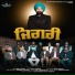Deep Gagan