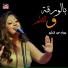 عالي الجودة